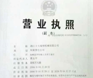 榮譽(yù)資質(zhì)